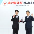 대한적십자사울산혈액원 이미지