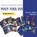 상관온누리약국 이미지