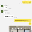 베아체 미용실