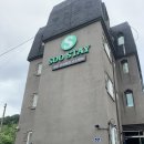 수스테이 이미지