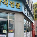 횡성 웰리힐리파크 스키장 후기