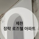 잇다인테리어필름 이미지
