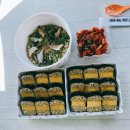 02김밥