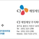 정훈유통