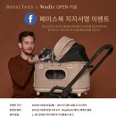로얄악세사리 이미지
