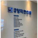 세종양지한의원 이미지