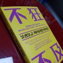 혜안약국 이미지