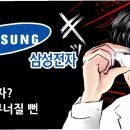 상원전자
