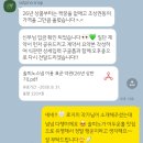 솔피노 | 본식 아이폰스냅 내돈내산 계약 후기 (솔피노스냅, 26년 상반기 가격, 할인방법, 선택 이유) | #2
