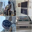 김미경헤어라인 - 해남군 | 김미경헤어라인