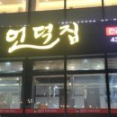 용시길 이미지
