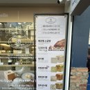 제일쇼핑 | [익산]생식빵 맛집 베르벨