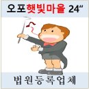 통점천 네이버블로그