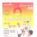 온누리내과의원 이미지