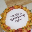 동배빵집