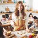 [1급과정] 아동요리지도사 1급 | 아동요리지도사 1급 케이에듀 자격증 무료