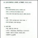 신용복장 이미지