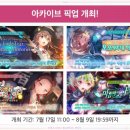 니가사준꼬치