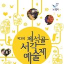 제석2리마을회관 이미지