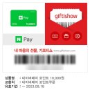 육회실장 네이버블로그