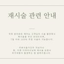 본비반트 이미지