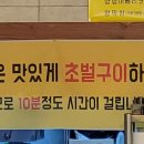 참숯명품뒷고기