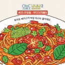 푸드더즈매터 이미지