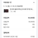 클라이맥스 드라마 대본집 구매!! 이미지