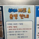 평촌경영고 앞 공중화장실 | 실내 키즈카페 - &#39;라바 파크 평촌 의왕점&#39; 후기