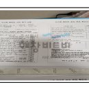 주식회사 삼성전자스타비투비 이미지