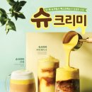 빽다방목동41 이미지