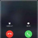 26380-562-006-002 | 모르는 전화번호 검색 및 스팸 전화번호 확인 사이트 (링크)