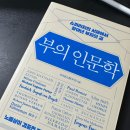 우석건기 - 진천군 신척서길 57 | 우석건기