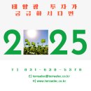 일호환경기업