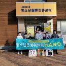 서울특별시립보라매청소년센터