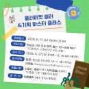 마스터마켓 - 동구 중앙로200번길 73 | 마스터마켓