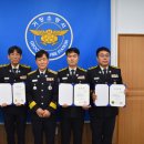 거창소방서 경남신문