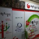 빨간펜수학의달인복수신계학원