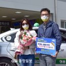 제천관광택시 이미지