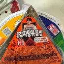 진자네김밥
