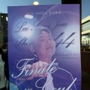 이상준 | 이상준쇼 서울 마지막 공연 두시타임 후기