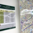 진의공인중개사사무소 이미지