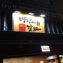 명랑시대쌀핫도그 침산점 네이버블로그