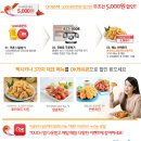 멕시카나치킨