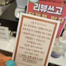 복호두지산범물점 이미지