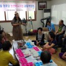 동안마을경로당 이미지