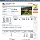 계촌6리 마을회관 이미지