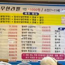 신안왕새우직판장 이미지