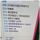 세무회계양재