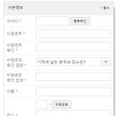 (주)굿헬퍼 이미지